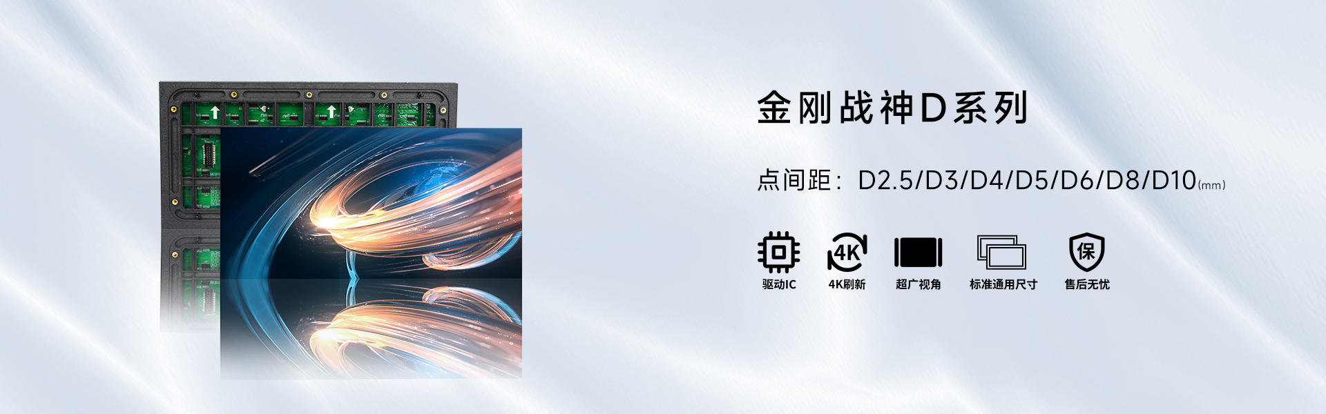金剛戰(zhàn)神.jpg