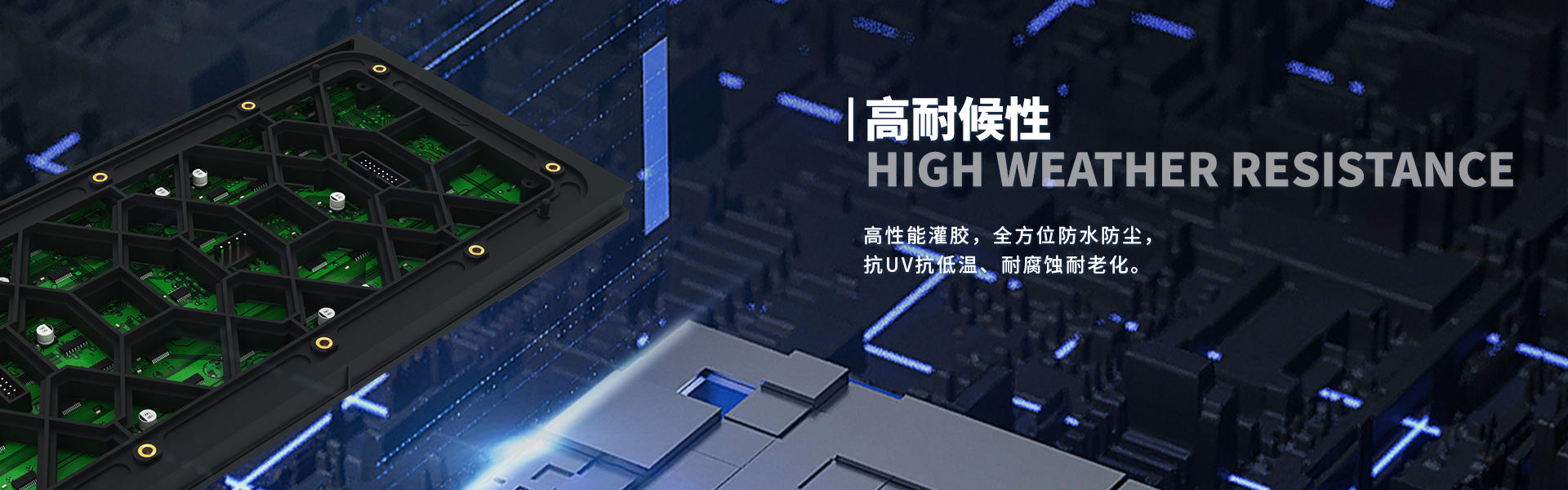 耐候性強.jpg