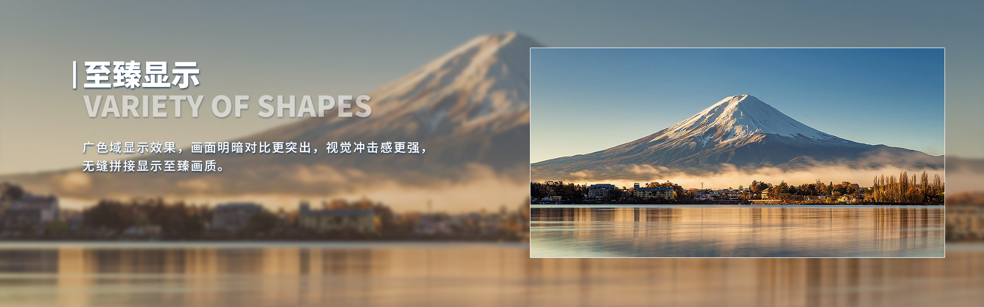 至臻顯示.jpg