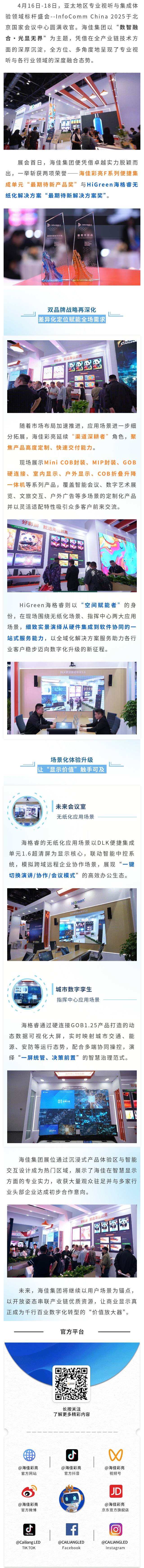 長(zhǎng)圖.png