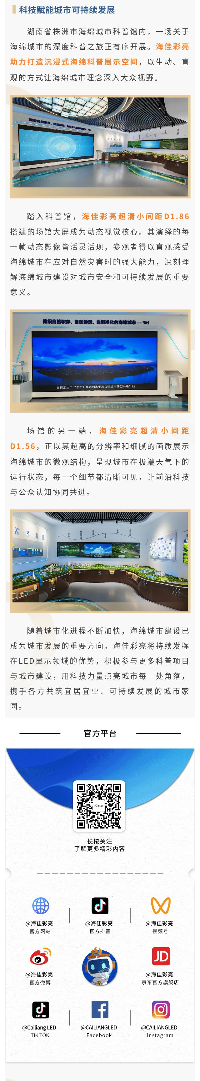 5.23長(zhǎng)圖.png